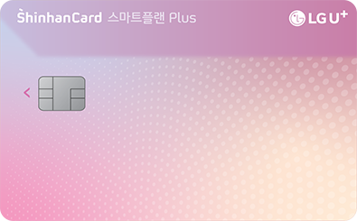 제휴카드