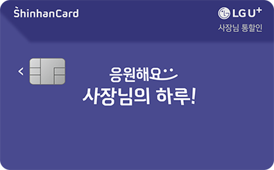 제휴카드
